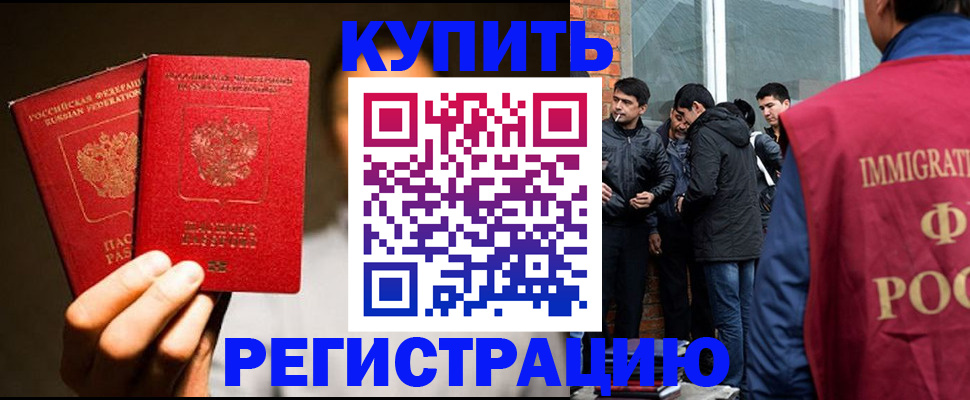 найти адрес прописки в Асбесте